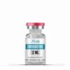 Survodutide 12mg 2 Survodutide 12mg